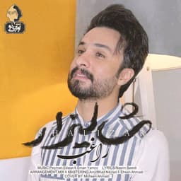 Shalizar · Ragheb