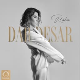 Dardesar · Raha