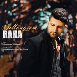 Deltangiam · Raha Mian
