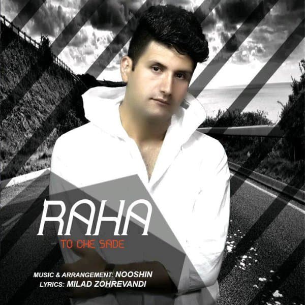 To Che Sade · Raha Mian