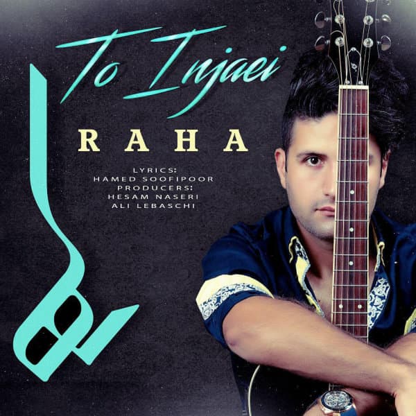 To Injaei · Raha Mian