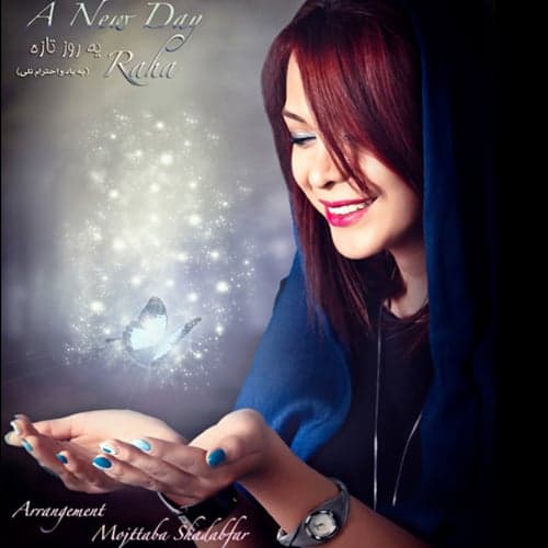 Ye Roze Tazeh · Rahaa