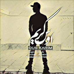 Ous Karim · Rahaav
