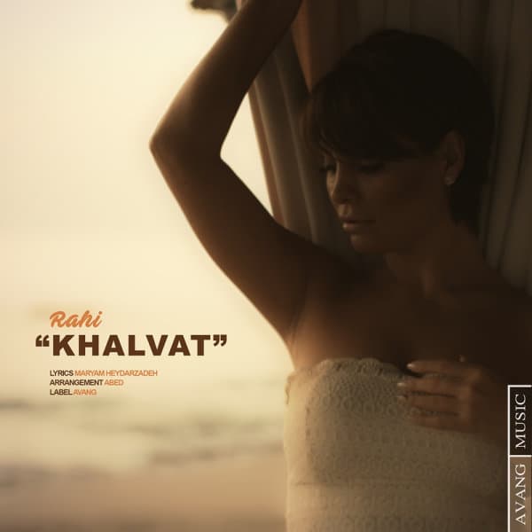 Khalvat · Raahi