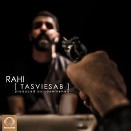 Tasviesab · Rahi