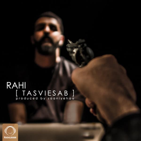 Tasviesab · Rahi