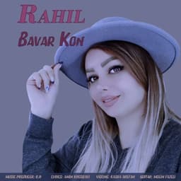 Bavar Kon · Rahil