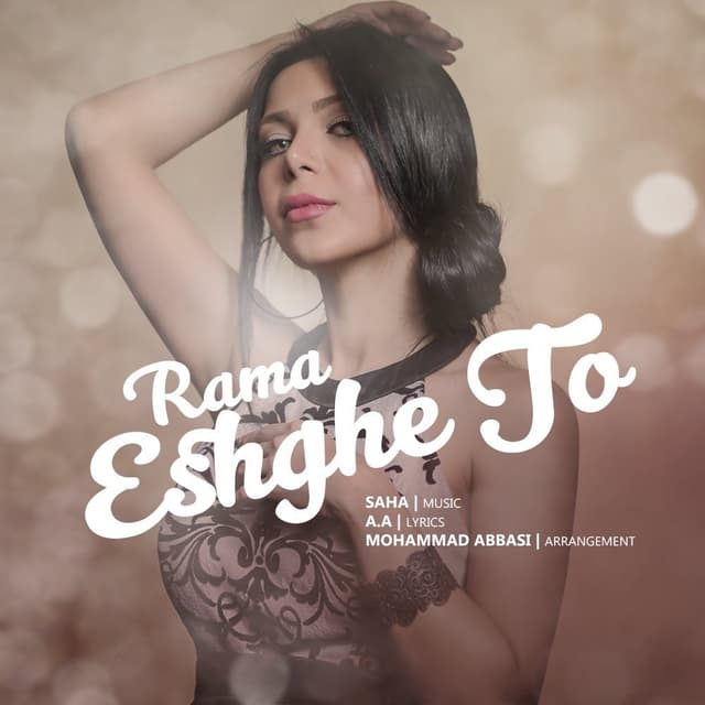 Eshghe To · Rama