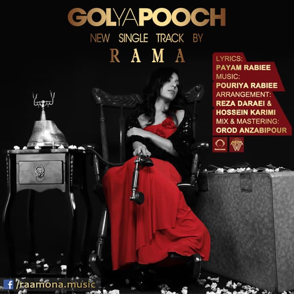 Gol Ya Pooch · Rama