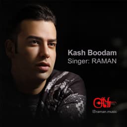 Kash Boodam · Raman
