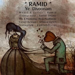 Ye Divoonam · Ramid