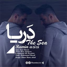 Darya · Ramin Azizi