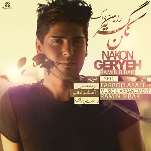 Nakon Geryeh · Ramin Bibak