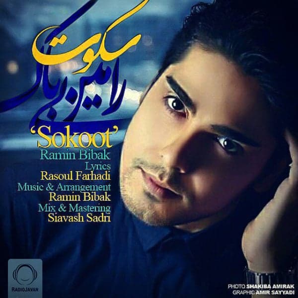 Sokoot · Ramin Bibak