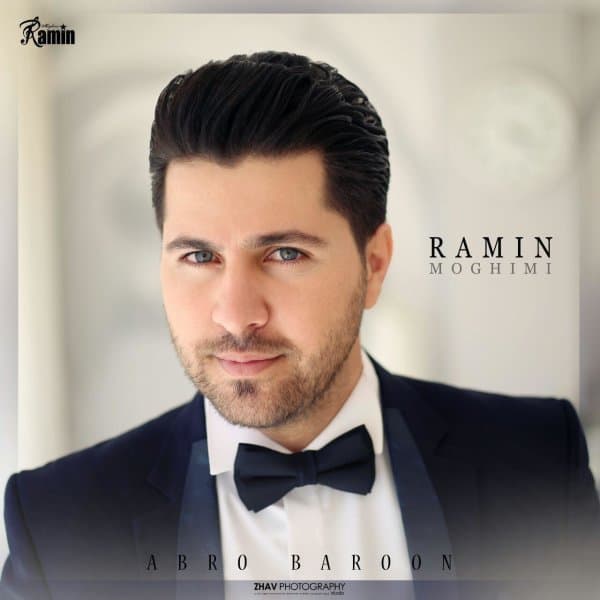 Vahm · Ramin Moghimi