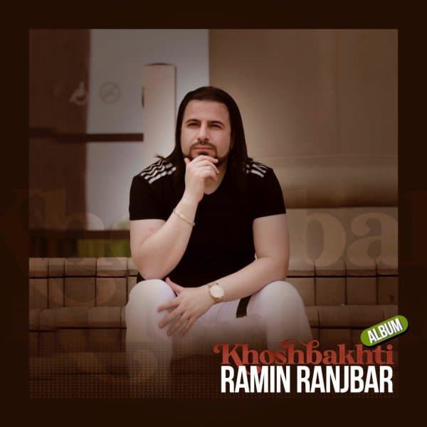 Bano · Ramin Ranjbar