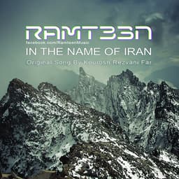 Be Name Iran (Ramteen Mix) · Kourosh Rezvani Far