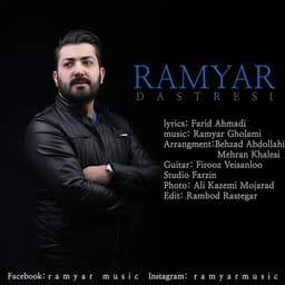 Dastresi · Ramyar