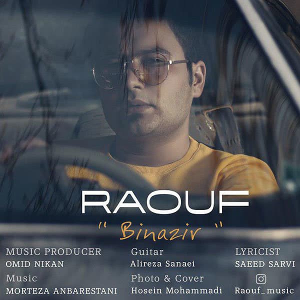 Bi Nazir · Raouf