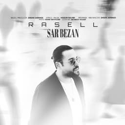 Sar Bezan · Rasell