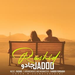Jadoo · Rashid Solgi