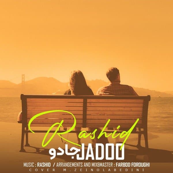 Jadoo · Rashid Solgi
