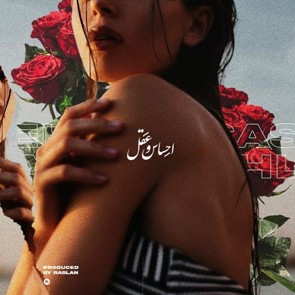 Ehsaso Aghl · Raslan