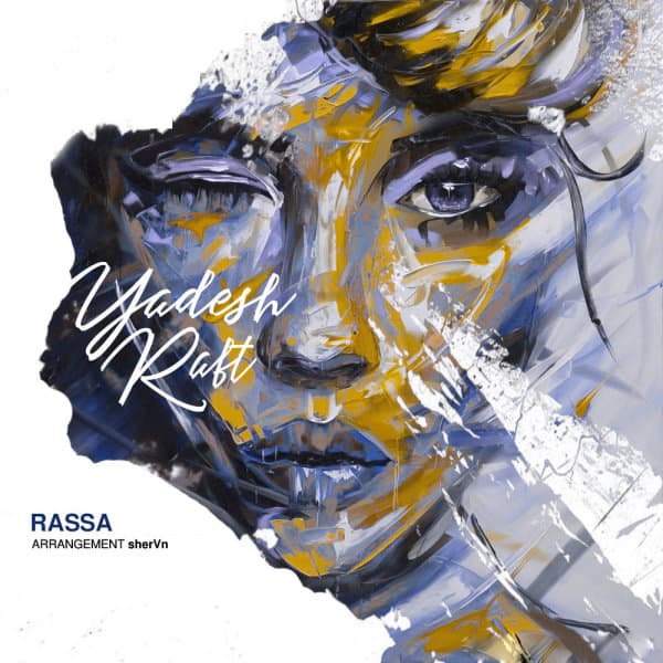 Yadesh Raft · Rassa