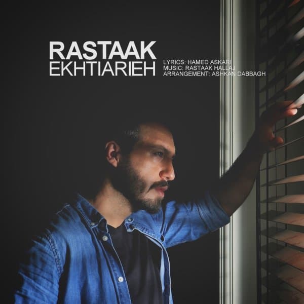 Ekhtiarieh · Rastaak