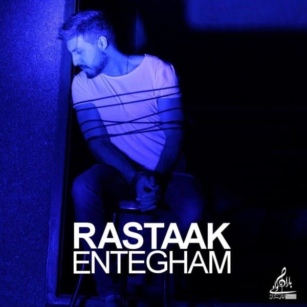 Entegham · Rastaak