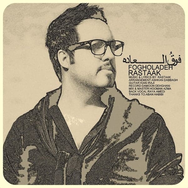 Fogholadeh · Rastaak