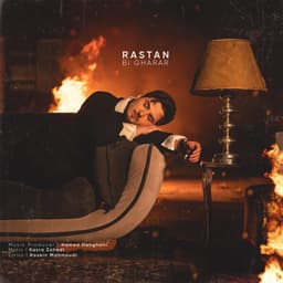 Bi Gharar · Rastan