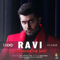 Asemoonam Sho · Ravi