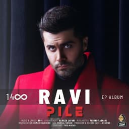 Pile · Ravi