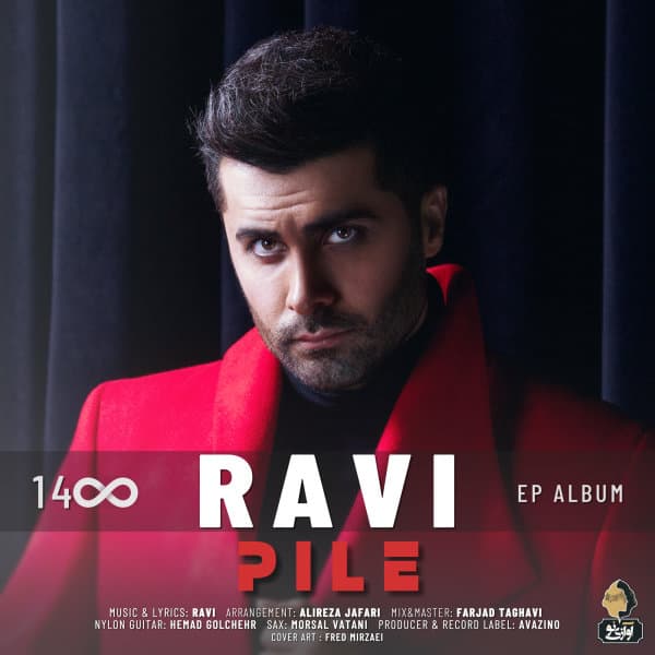 Pile · Ravi