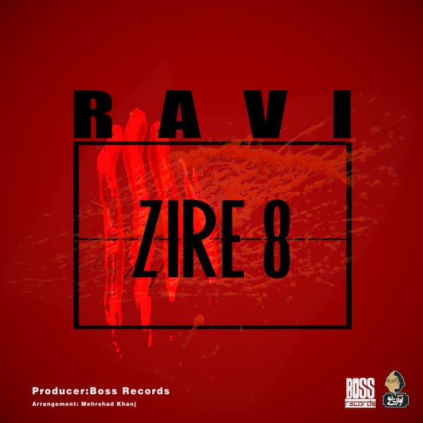 Zire 8 · Ravi