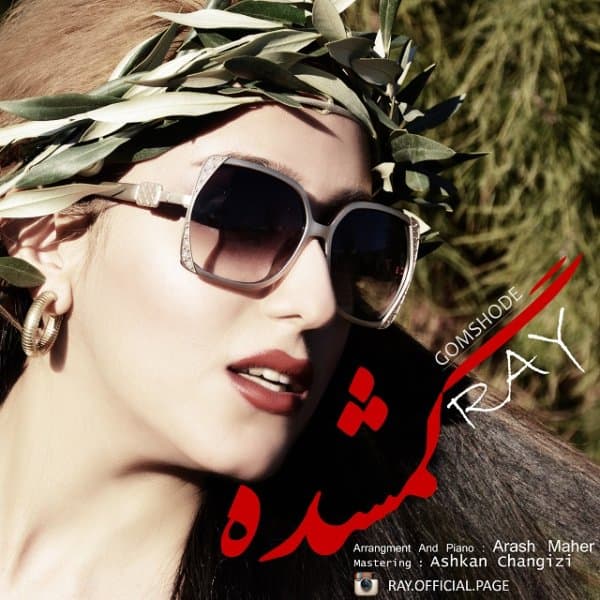 Gomshodeh · Ray