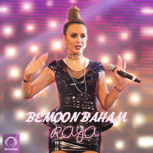 Bemoon Baham · Raya Amed