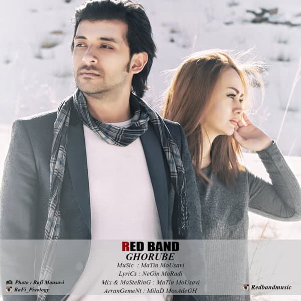 Ghorube · Red Band