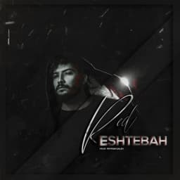 Eshtebah · Red