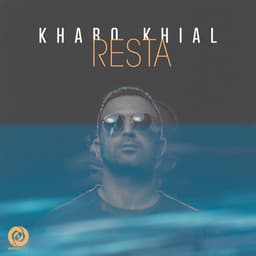 Khabo Khial · Resta