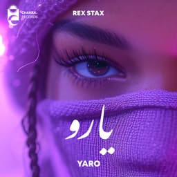 Duba · Rex Stax