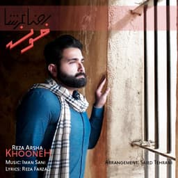 Khooneh · Reza Arsha