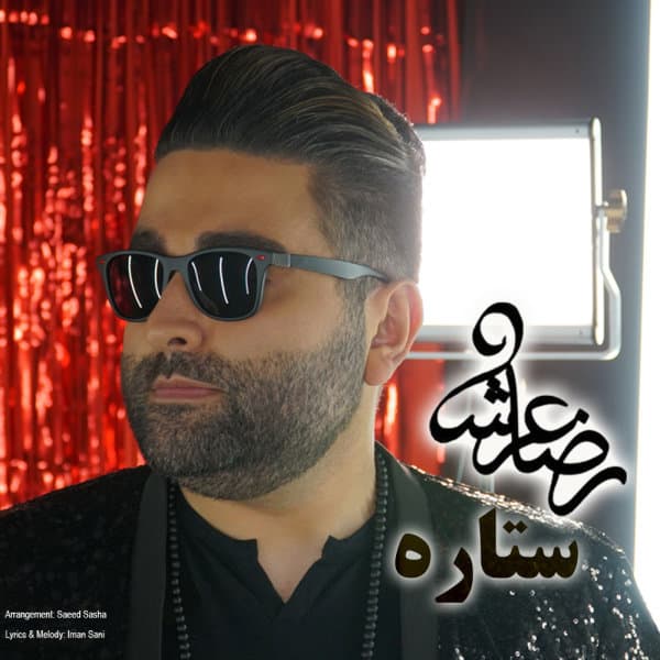 Setareh · Reza Arsha