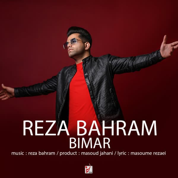 Bimar · Reza Bahram
