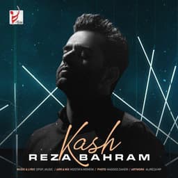 Kash · Reza Bahram