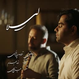 Leila · Reza Bahram & Tahmoures Pournazeri