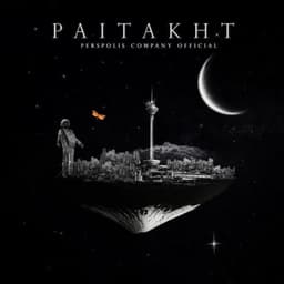 Ghadramo Bedon · Rezaabnd