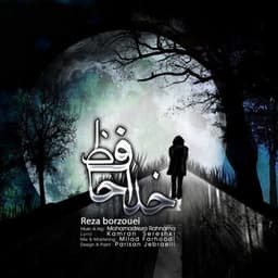 Khodahafez · Reza Borzouei