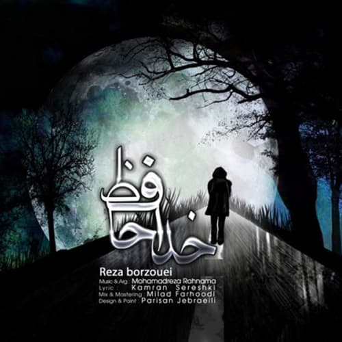Khodahafez · Reza Borzouei